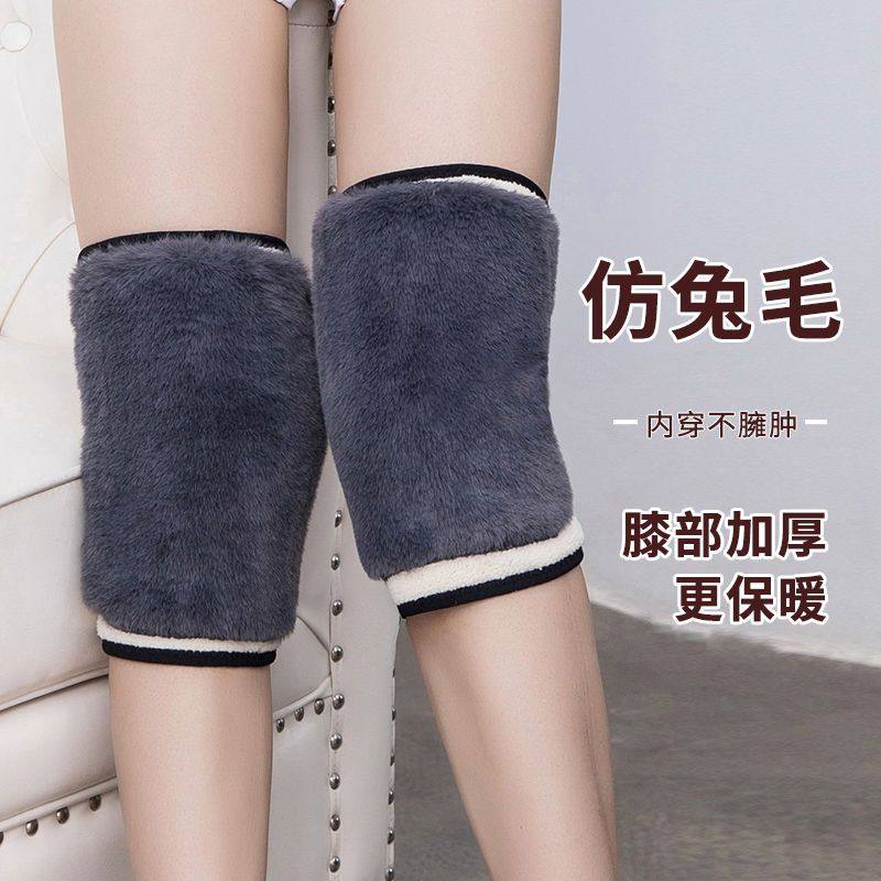 新型护膝护膝保暖老寒腿男女可调节膝盖套护关节加厚加绒防寒护腿,淘宝优惠券,粉丝福利购,淘宝优惠卷