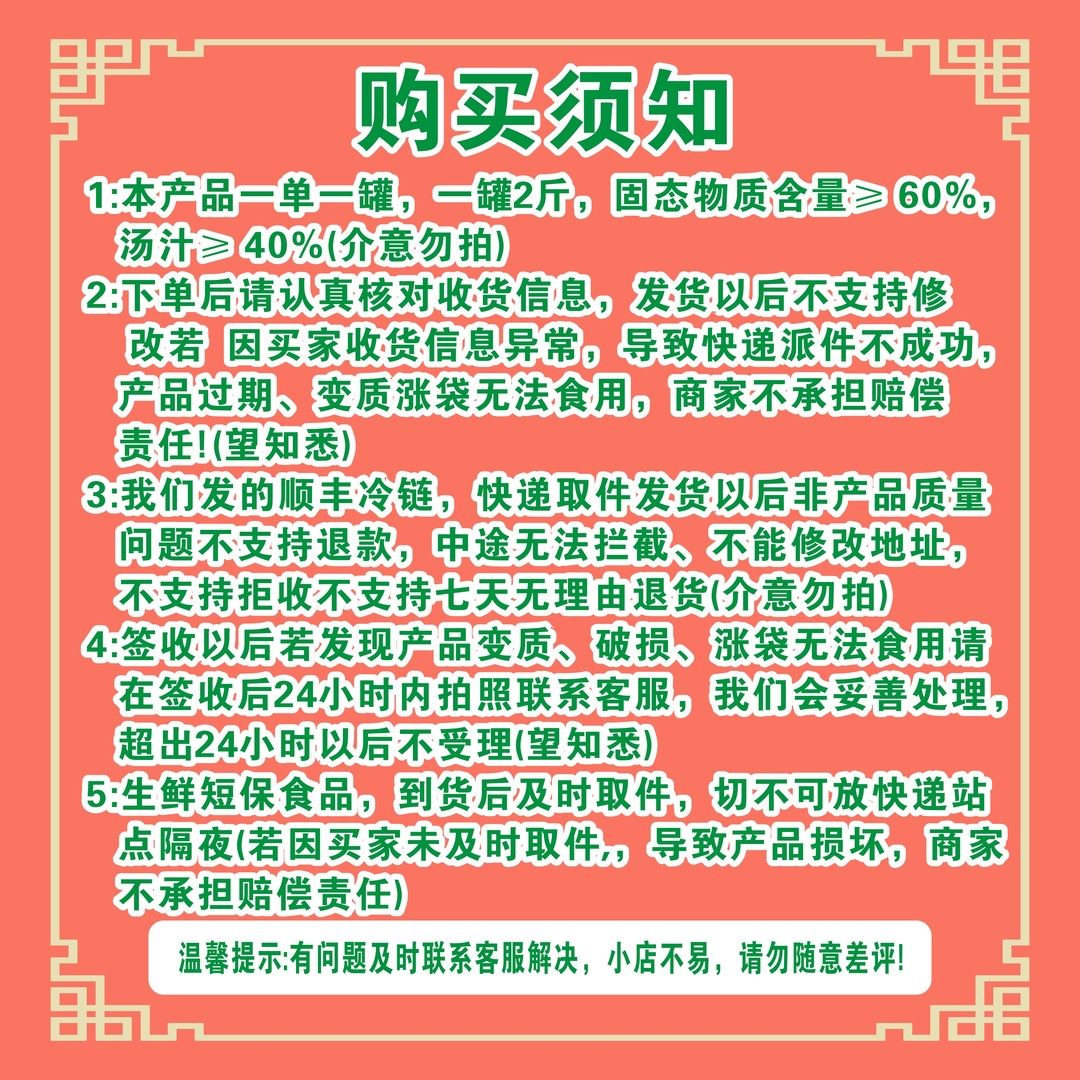 滇西姑凉清真傣味酸辣无骨鸡爪500g*2罐/脱骨/无骨鸡爪/凤爪,淘宝优惠券,粉丝福利购,淘宝优惠卷