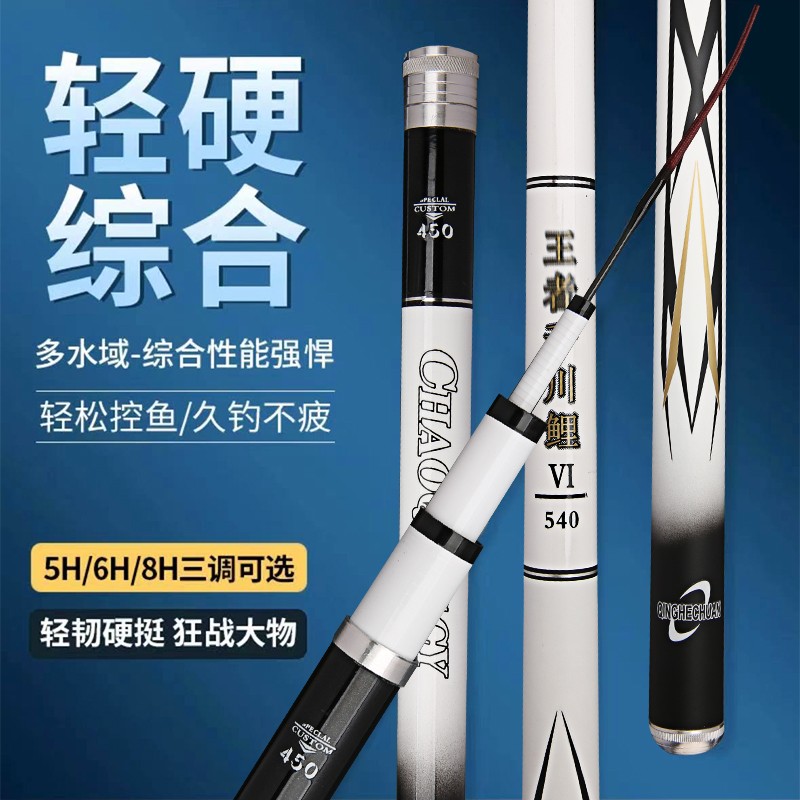 新款王者千川鲤鱼竿台钓竿超轻超硬19调鲢鳙钓鱼竿综合杆手竿 - 图0