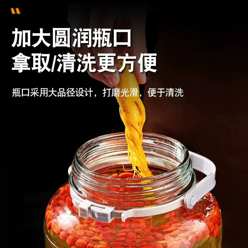 Household glass thickened wine glass bottle sealed transparent wine jar with lid large capacity large wine bottle for wine storage