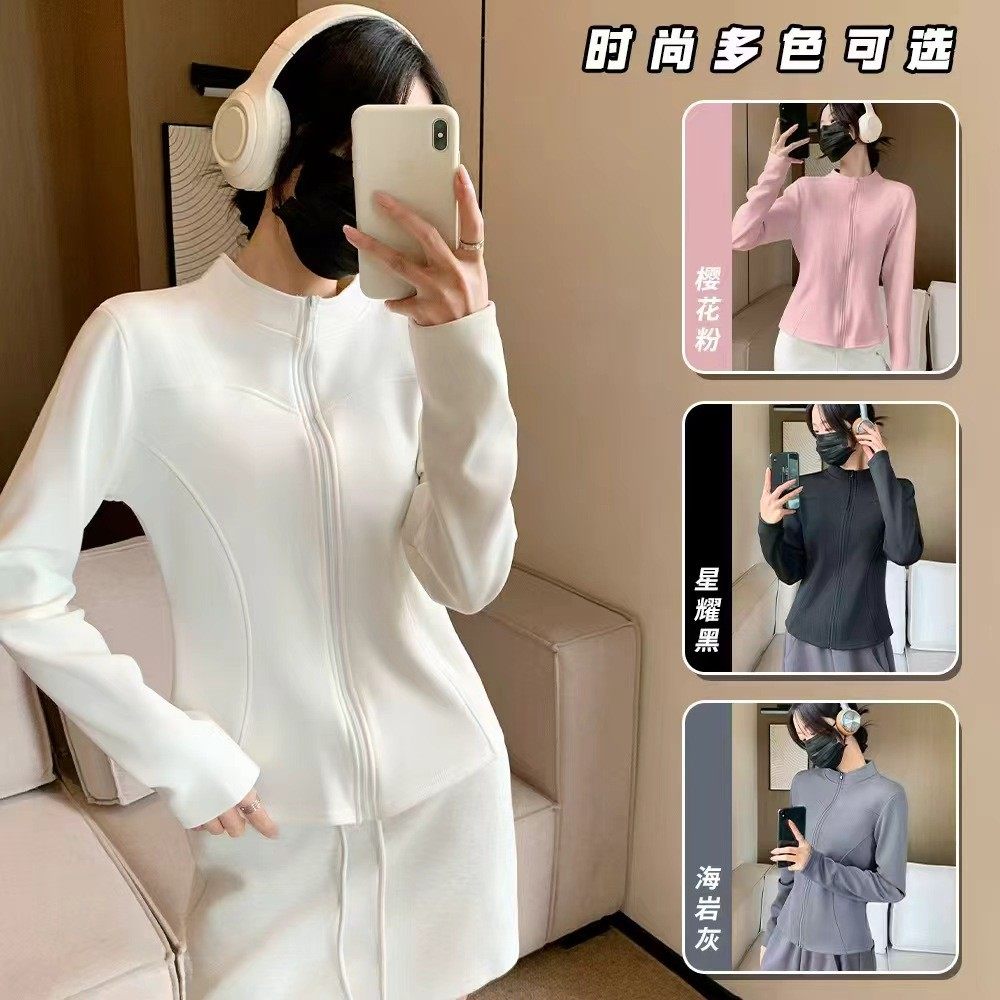 小野露露/加绒瑜伽外套秋季新款女士立领长袖修身显瘦外穿上衣女,淘宝优惠券,粉丝福利购,淘宝优惠卷