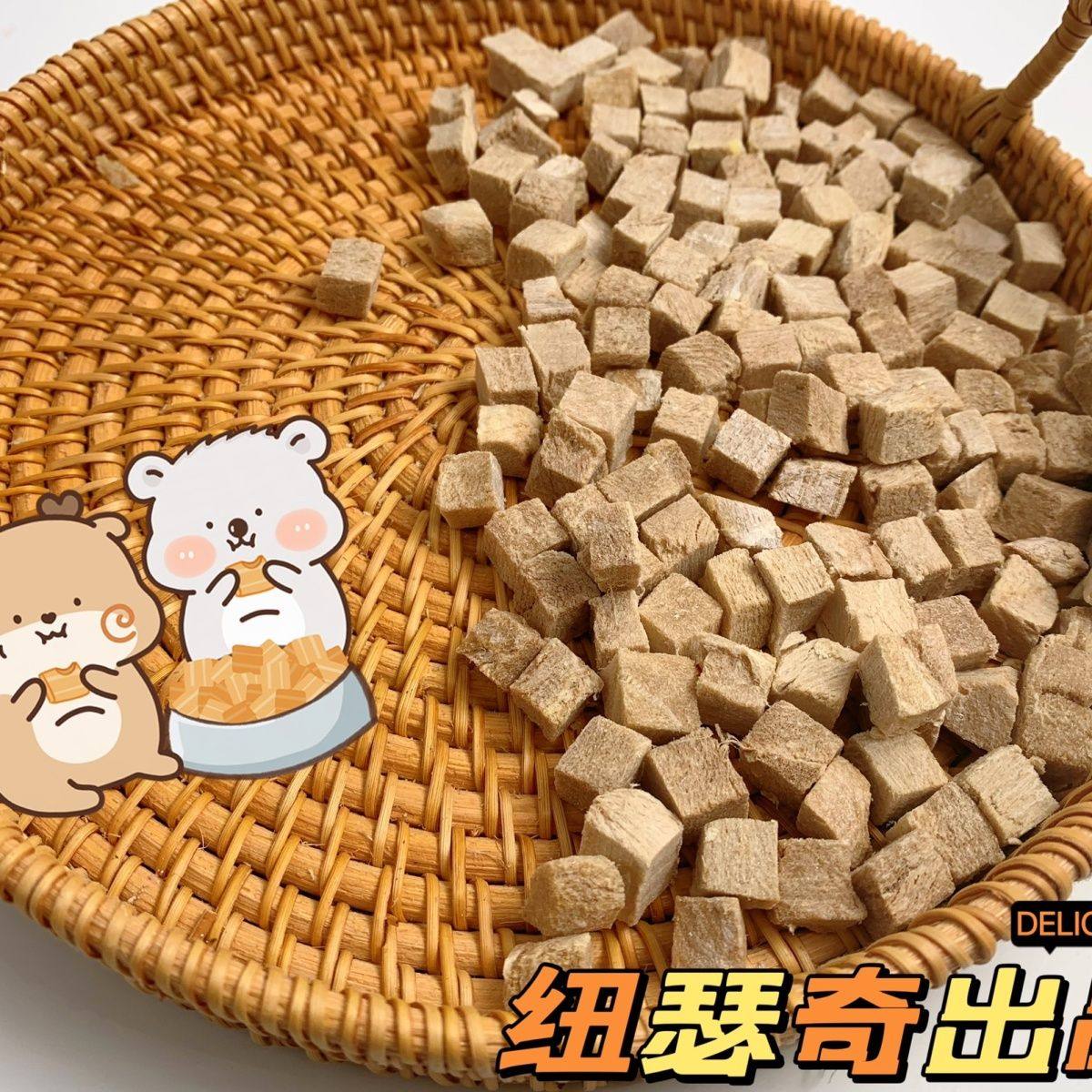 冻干鸭肉粒低敏去火猫咪狗粮狗狗肉干鸭胸肉宠物鸭肉原切0添加,淘宝优惠券,粉丝福利购,淘宝优惠卷