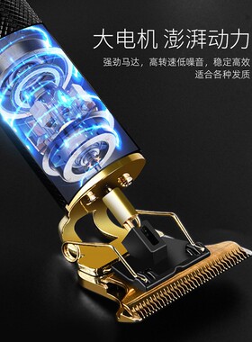 【多功能理发器】理发电推剪推白光平头寸大人小孩通用USB充电款