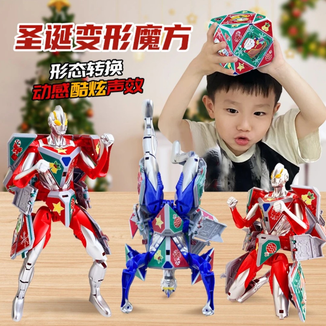 【孩子的礼物】大号变形魔方机器人公仔手办拼装益智声效儿童玩具 - 图0