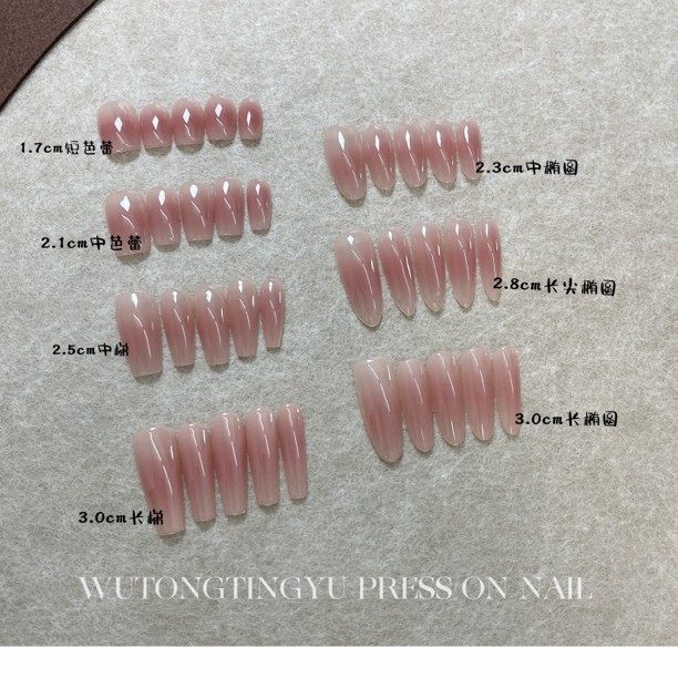 《嬛嬛腮红》华妃妈生本甲透润渐变显白纯欲温柔手工穿戴甲美甲,淘宝优惠券,粉丝福利购,淘宝优惠卷