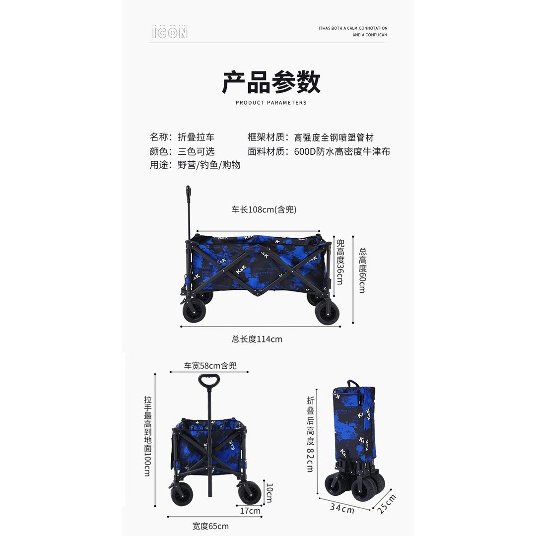 战车黑坑手拉车钓鱼战车钓鱼车专用拉车黑坑战车露营车小推车 - 图3