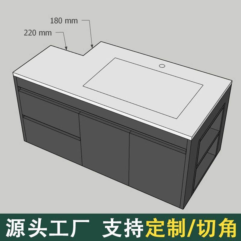 定制浴室柜组合岩板一体盆陶瓷切角卫生间洗手池储物柜洗漱台盆柜,淘宝优惠券,粉丝福利购,淘宝优惠卷