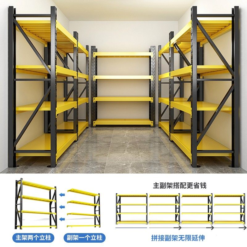 货架置物架多层仓储仓库库房重型货架可拆卸储藏室地下室展示货架,淘宝优惠券,粉丝福利购,淘宝优惠卷