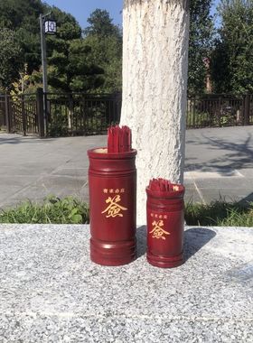 49签求签抽签筒四十九签小号迷你款口袋装便携式居家摆件道具用品