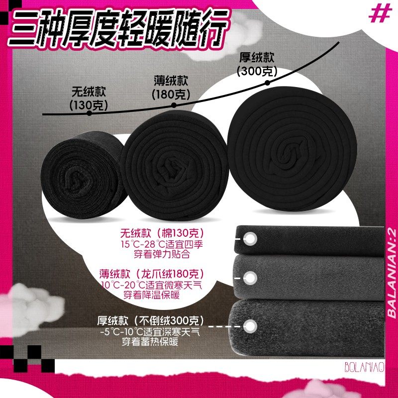 柏拉鸟冬季新款【保暖显瘦裤袜】柔软紧身高弹外穿透气打底裤女,淘宝优惠券,粉丝福利购,淘宝优惠卷