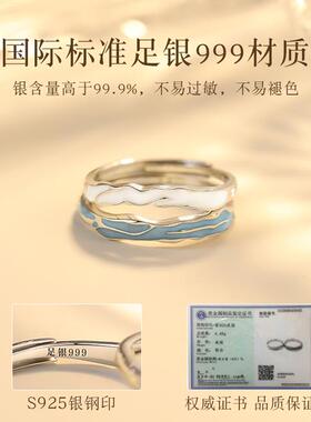 足银戒指 蒹葭夜光情侣对戒女男一对时尚小众设计生日礼物女朋友