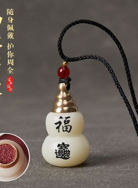 打开朱砂葫芦吊坠天然紫金砂百福五福临门挂件钥匙扣礼物项链瓶子