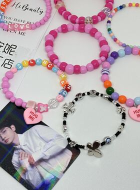 汪苏泷演唱会应援手链套装(7条)明星应援好物爆款