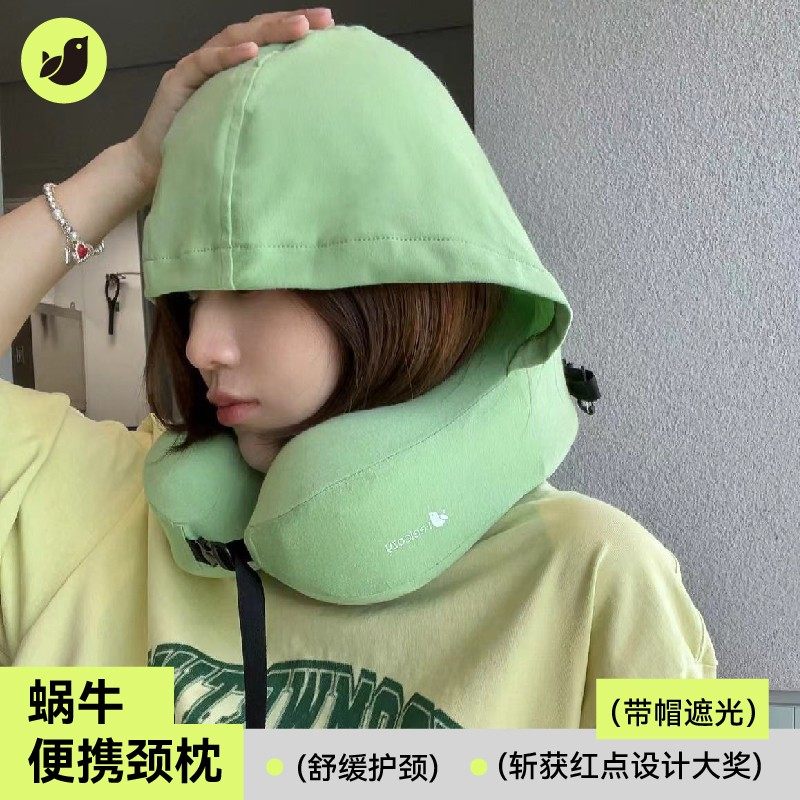 觉轻松u型枕遮光脖套U型枕便携颈枕家用办公工学记忆棉枕防低头,淘宝优惠券,粉丝福利购,淘宝优惠卷