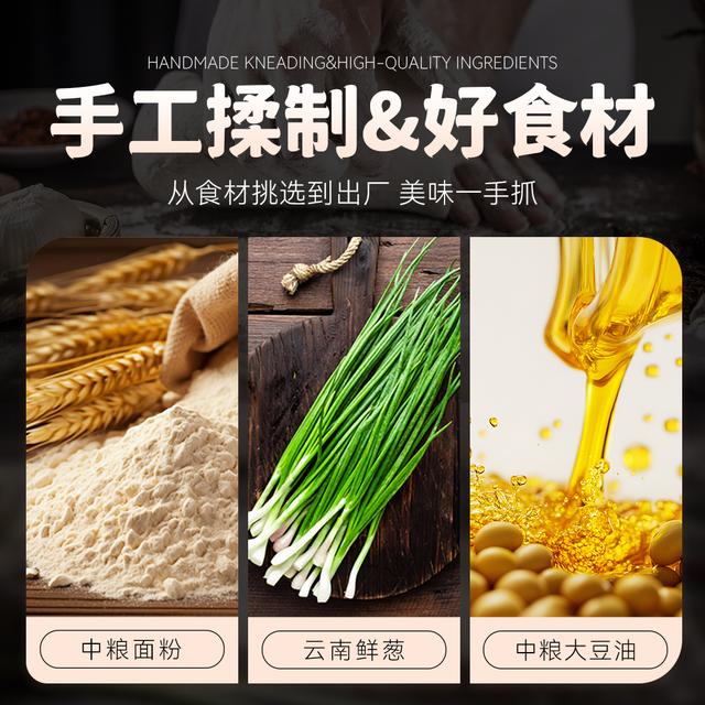12厂直发美粮坊老上海葱油饼20片*90g上班族速食早餐手抓饼美味