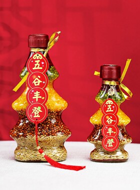 五谷丰登乔迁家居饰品摆件搬家新居布置高档新房进宅入伙仪式用品