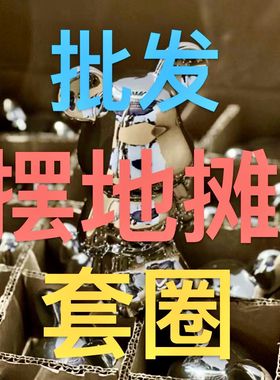 高颜值陶瓷爱心暴力熊摆件整箱套圈玄关摆件存钱罐微瑕清仓