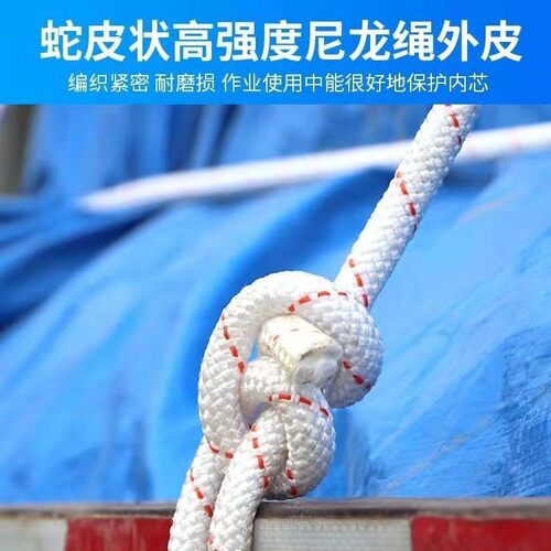 货车拉绑货绳子捆绑绳尼龙绳耐磨车用刹车绑货拉货专用软绳小大 - 图0