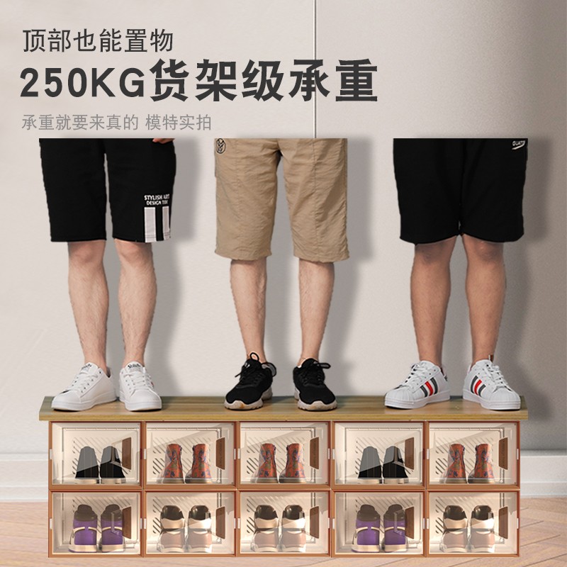 【买3送3】鞋盒收纳盒透明家用鞋柜宿舍简易抽屉式鞋子收纳柜鞋箱 - 图3