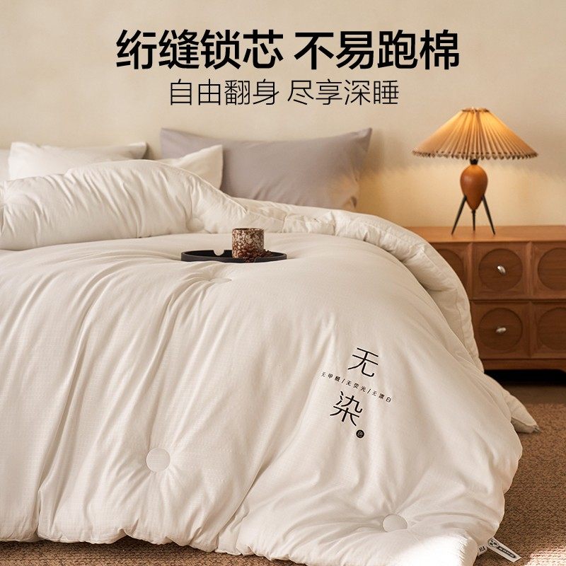 海澜之家新疆棉花被A类棉被单人被子学生宿舍被芯棉胎加厚春秋被,淘宝优惠券,粉丝福利购,淘宝优惠卷