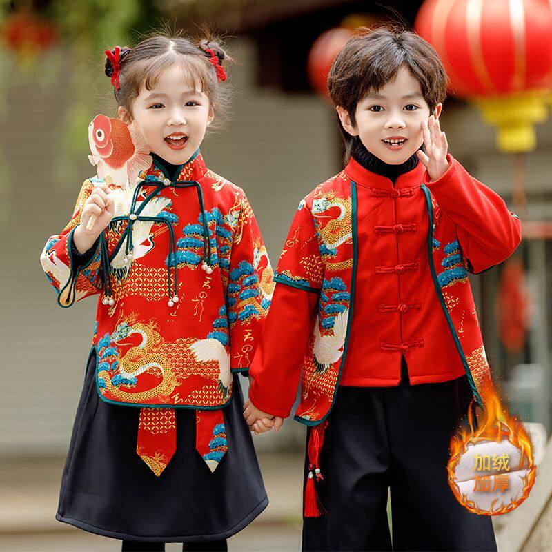 儿童汉服唐装新中式加绒男童演出服元旦表演女童兄妹宝宝拜年套装,淘宝优惠券,粉丝福利购,淘宝优惠卷