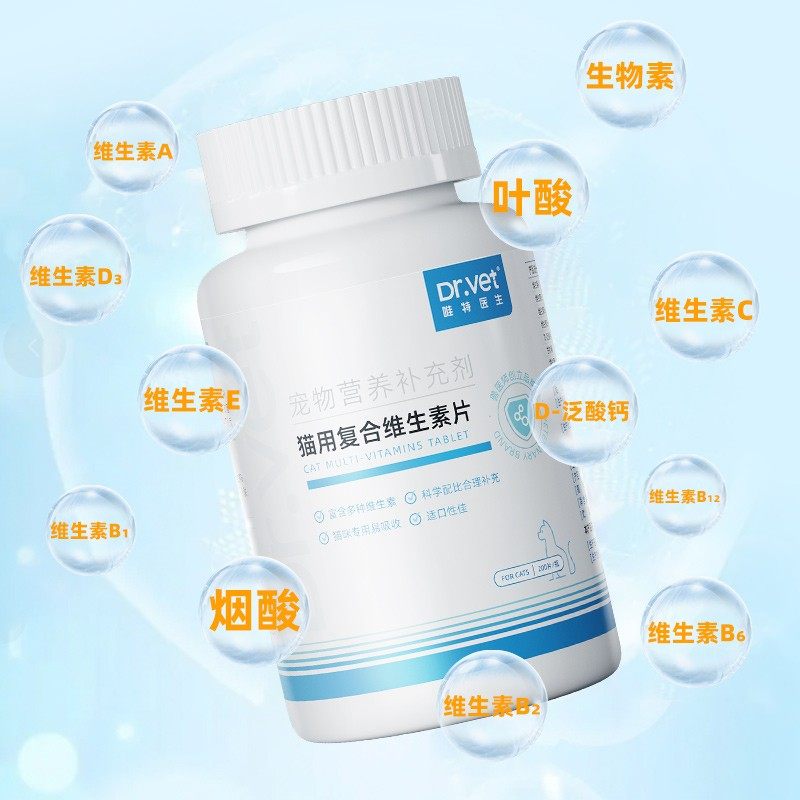 唯特宠物维生素掉毛片200片猫犬猫多维,淘宝优惠券,粉丝福利购,淘宝优惠卷