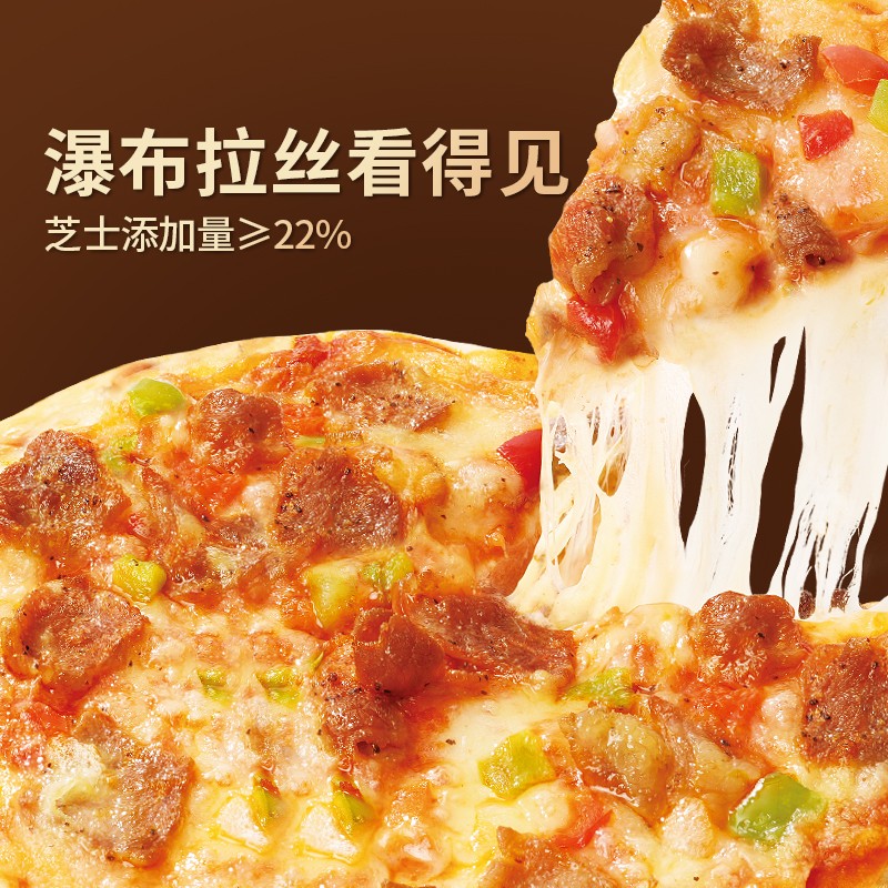 东方甄选自营披萨榴莲等7种口味空气炸锅半成品加热早餐速食美食 - 图1