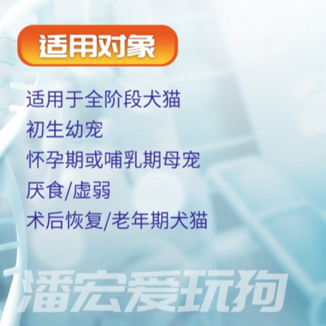 【潘宏同款】宠物羊奶粉桶装犬猫通用,淘宝优惠券,粉丝福利购,淘宝优惠卷