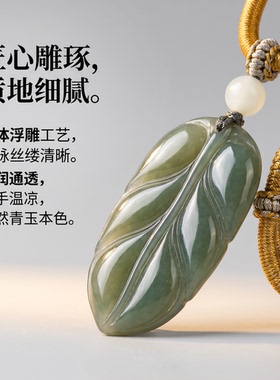 天然和田玉叶子吊坠中国风锁骨链