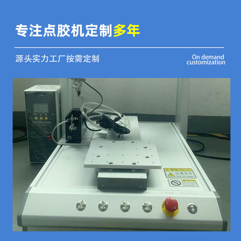 自动焊锡机PCB线路板加锡点焊拖焊LED灯线材双工位数据线焊线机,淘宝优惠券,粉丝福利购,淘宝优惠卷