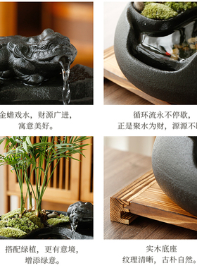 新中式招财金蟾流水摆件陶瓷喷泉办公室桌面家居小型开业乔迁礼品