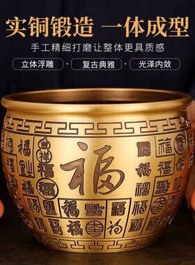 铜百福缸聚宝盆摆件黄铜米缸办公室客厅玄关家居工艺品存钱罐礼品