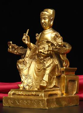 文昌帝君铜佛像黄铜工艺品摆件大小号文曲星坐像家居客厅书房摆设