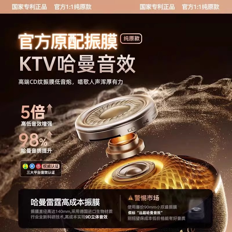 Jinyun microphone audio integrated microphone for home use