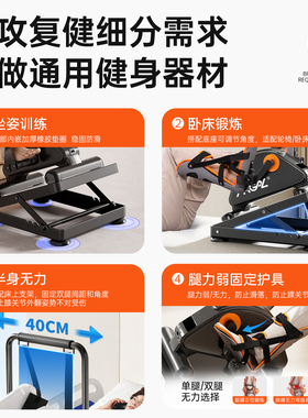 爱戈尔脚踏车下肢中风偏瘫康复器