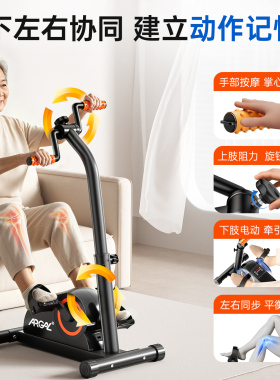 手脚不便复健TOP】上下肢锻炼