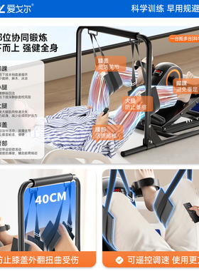 【残联合作】卧床专用复健脚踏车