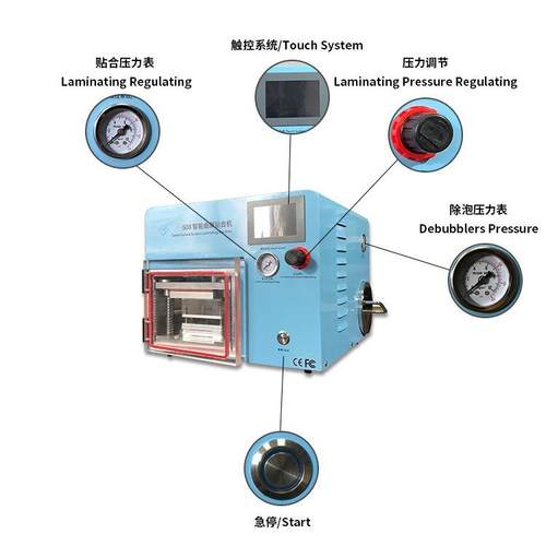 冷冻分离机压屏机贴合除泡一体机曲屏爆屏修复设备低温冷冻拆屏机 - 图3