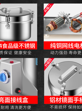 商用中药材粉碎机2500克不锈钢研磨机 五谷杂粮超细磨粉机纯铜芯