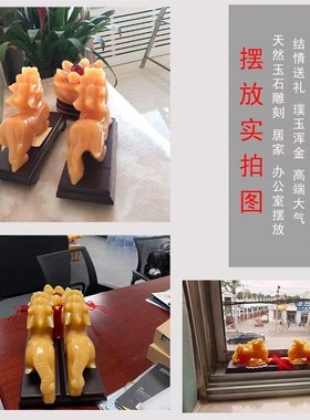 天然黄玉貔貅摆件镇宅玉石办公室客厅店铺高端乔迁新居开业送礼品