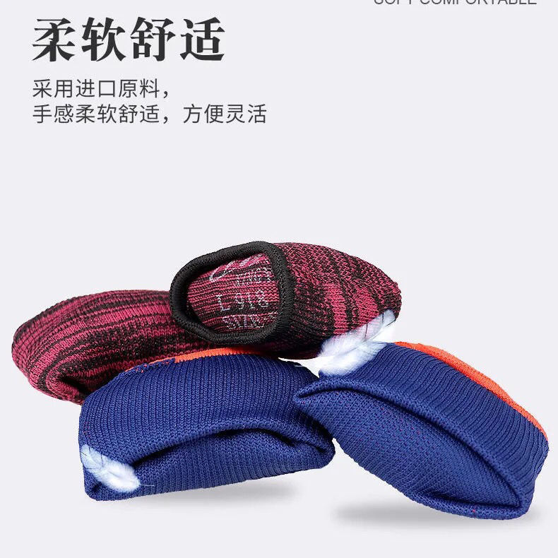 星宇L918手套劳保浸胶耐磨工作乳胶发泡磨砂喷盐防滑舒适带胶手套 - 图2