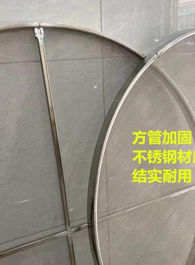 不锈钢304加固晾网烘焙网筛晾晒烘干机烘焙机烘盘茶叶摊青凉青筛