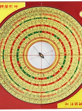 电子激光罗盘高精度专业大天池支架八寸综合盘随身携带红外线罗经