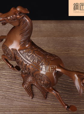 铜匠仁紫铜马踏飞燕摆件纯铜12十二生肖马办公室客厅玄关中式摆设