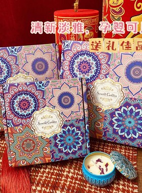 香薰蜡烛礼盒高颜值生日礼物伴手礼安神助眠香氛摆件卧室居家包邮