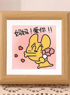 女神节三八妇女节礼物迷你中空小摆件相框木边框桌面装饰妈妈礼物