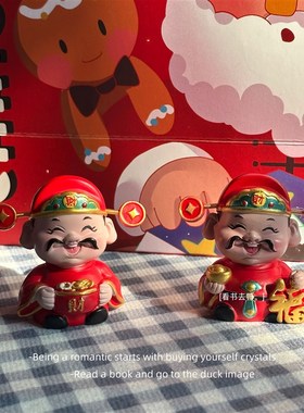 财神到 财运到财神爷新春小摆件 装饰桌面车载摆件新年礼物