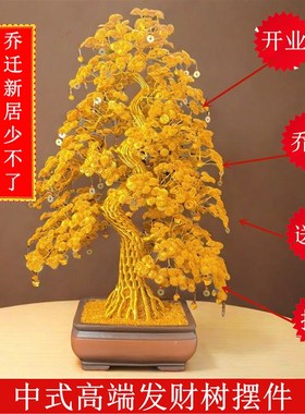 送红带婚庆乔迁开业玄关摆件手工发财树招财树铜丝铝线纯手工编织