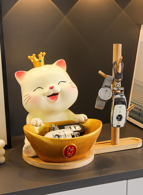 招财猫客厅桌面装饰摆件乔迁新居入户收纳玄关电视柜前台装饰品
