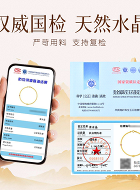 普陀山2026天然招财黄水晶手链
